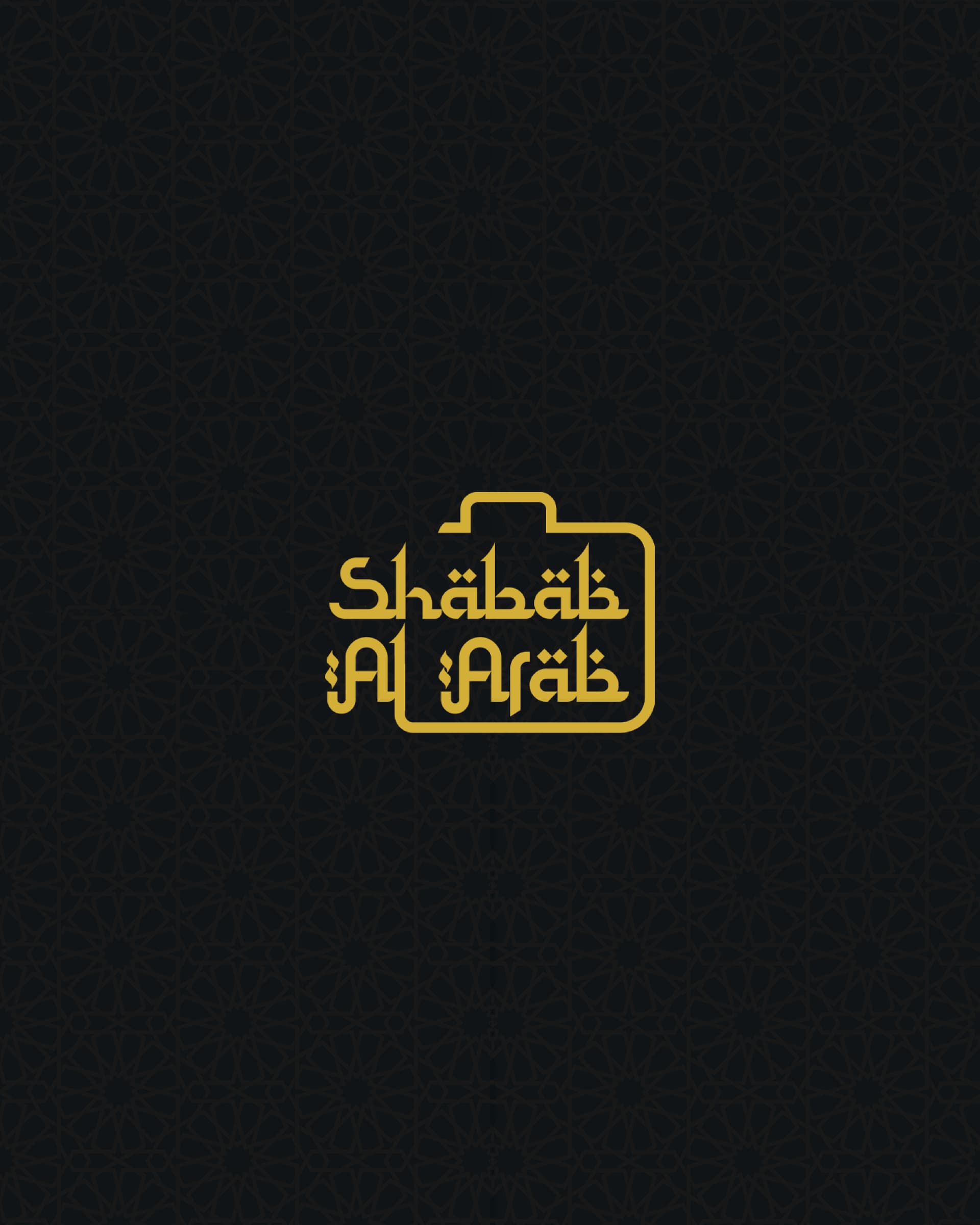 Shabab Al Arab