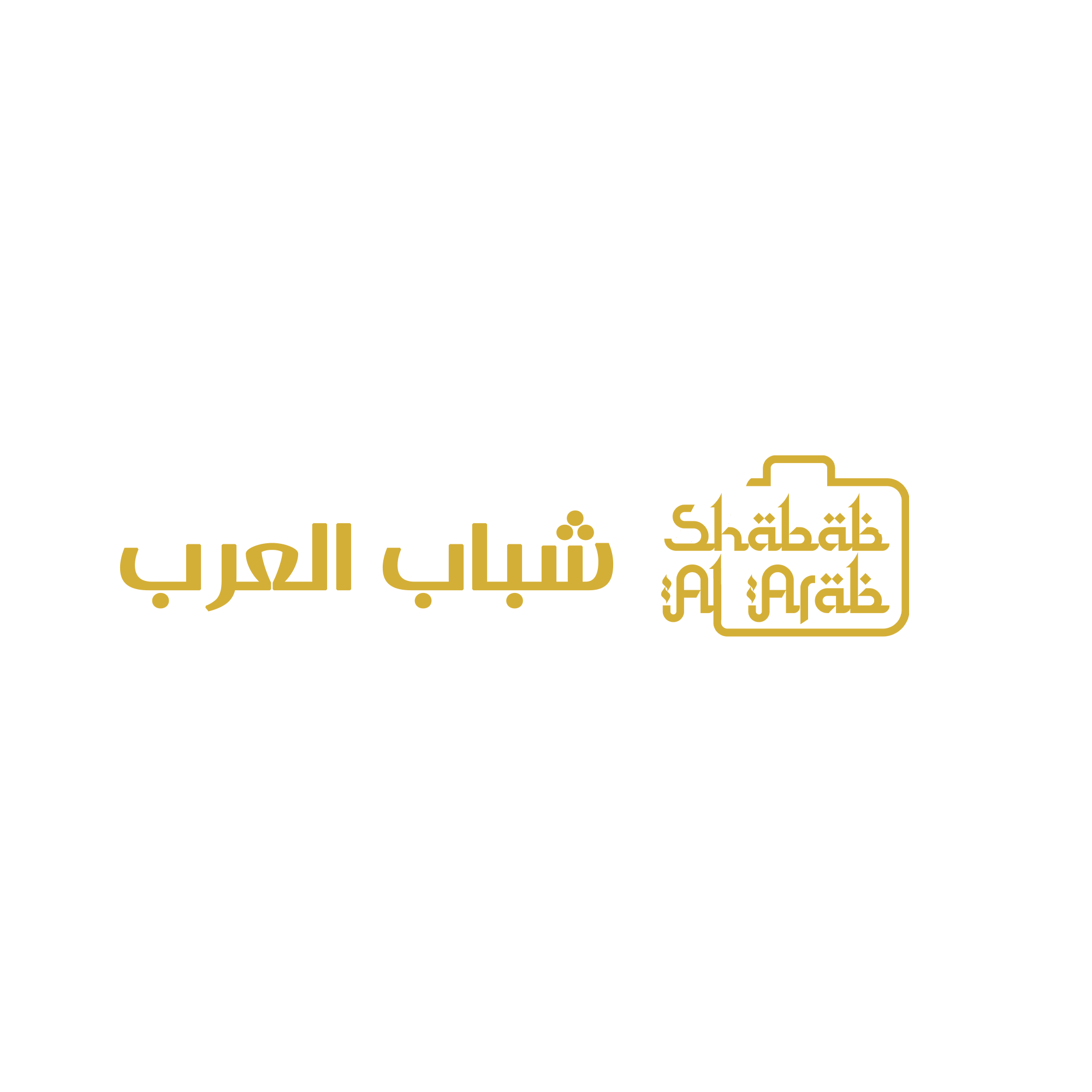 Shabab Al Arab